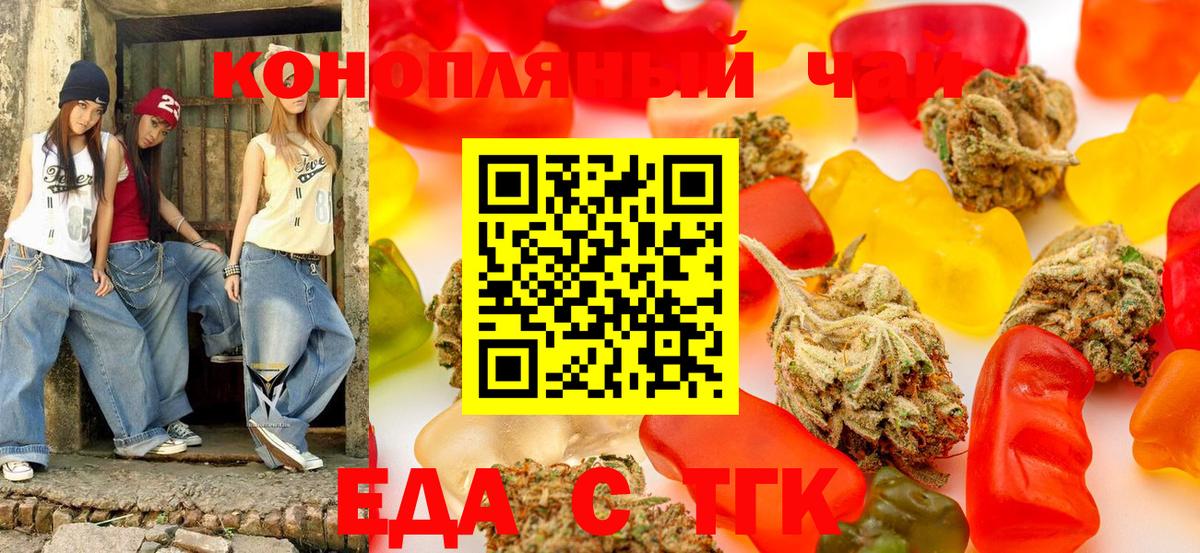 МЕФ кристаллы  Канабис  MDMA  Вход с VPN  Славгород  Кокаин  Купить наркотик 
