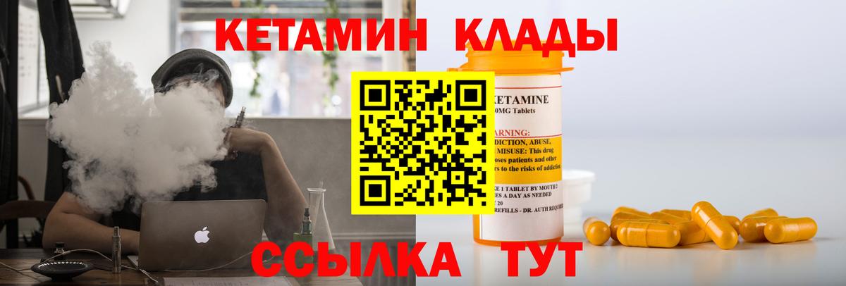 Амфетамин Славгород