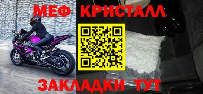 гашик Наро-Фоминск