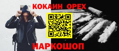 каннабис Нальчик