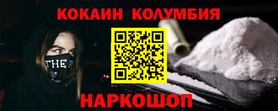 скорость Нарткала