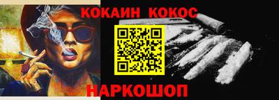 гашик Наро-Фоминск
