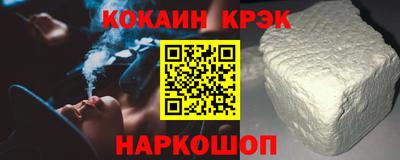 скорость Нарткала