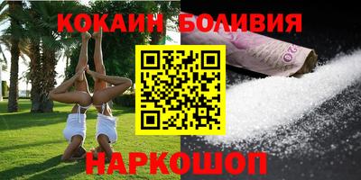 скорость Нарткала