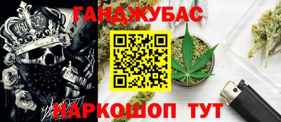 гашик Наро-Фоминск