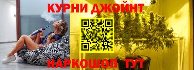 гашик Наро-Фоминск