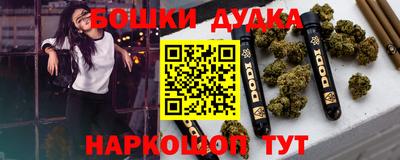 каннабис Нальчик