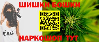гашик Наро-Фоминск