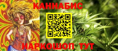 гашик Наро-Фоминск
