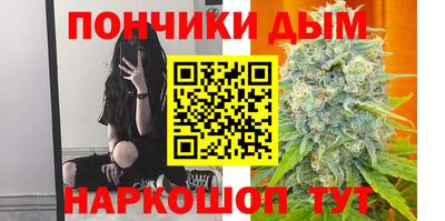 каннабис Нальчик