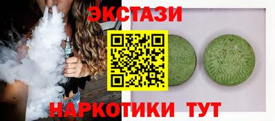 каннабис Нальчик
