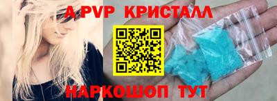 гашик Наро-Фоминск