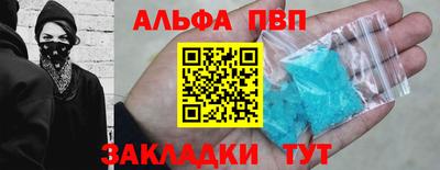 скорость Нарткала