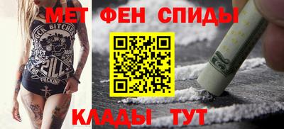 гашик Наро-Фоминск
