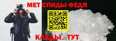 скорость Нарткала