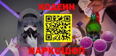 скорость Нарткала