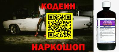 скорость Нарткала