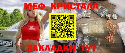 гашик Наро-Фоминск