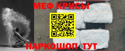 гашик Наро-Фоминск