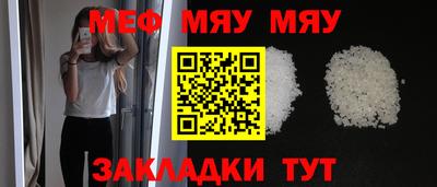 гашик Наро-Фоминск