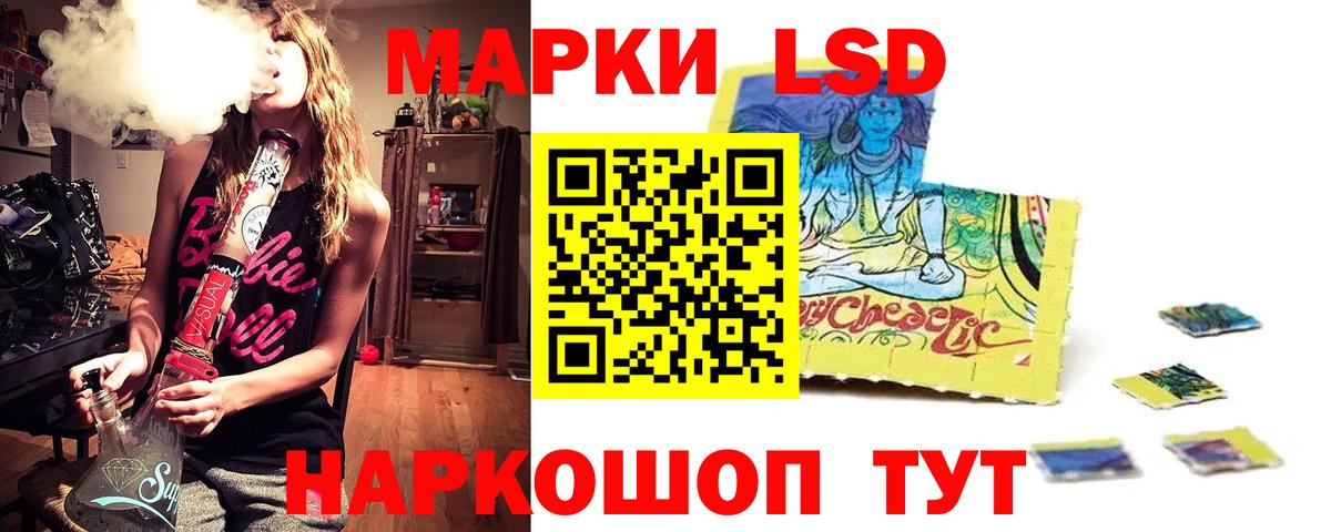     ЛСД экстази  Славгород  Вход с VPN  ЛСД экстази ecstasy  Лсд 25 экстази ecstasy 