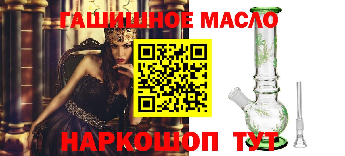 Дистиллят ТГК концентрат Славгород