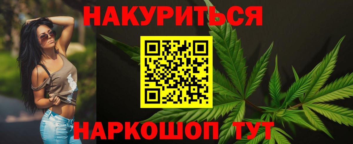 Канабис SATIVA & INDICA  Бошки Шишки OG Kush  Славгород  Вход с VPN  Канабис тримм 